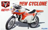 New Cyclone Motorcycle from Kamen Masked Rider