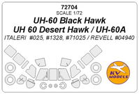 UH-60 Black Hawk / UH 60 Desert Hawk / UH-60A (ITALERI/ REVELL) + wheels masks - Image 1