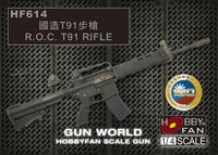 ROC Army T91 Rifle (Resin Arms)